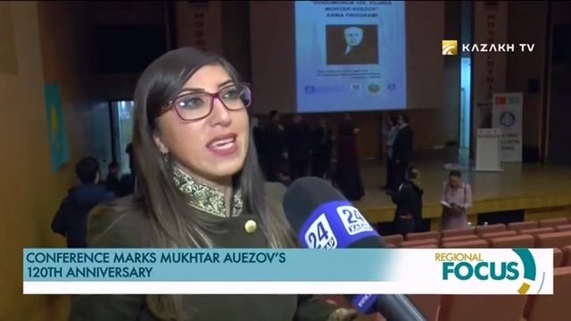 В Стамбуле прошла конференция в честь 120-летию великого казахского писателя Мухтара Ауэзова смотреть онлайн