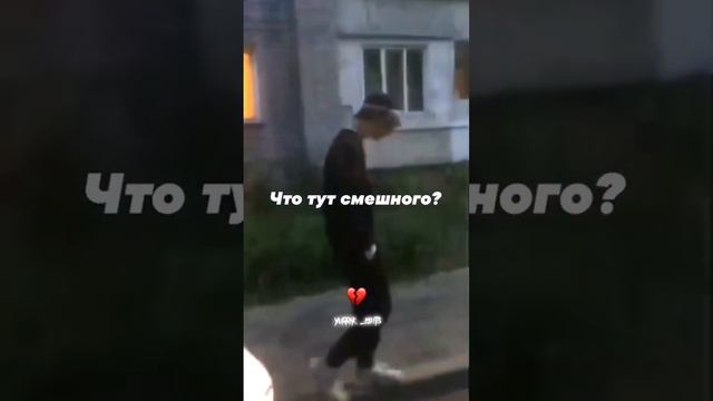 #грустно смотреть онлайн