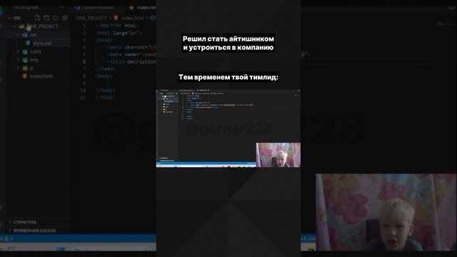 👍 ставь лайк, если хочешь себе такого тимлида смотреть онлайн