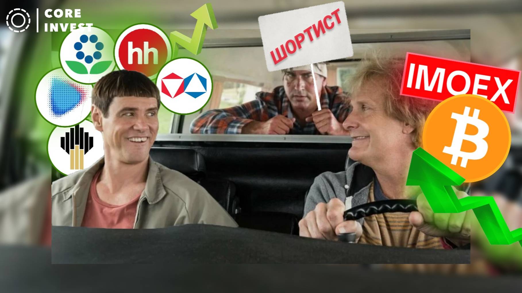 Трамп-ралли в российских акциях! Теханализ Роснефть, Фосагро,Новатек, HHRU, Алроса смотреть онлайн