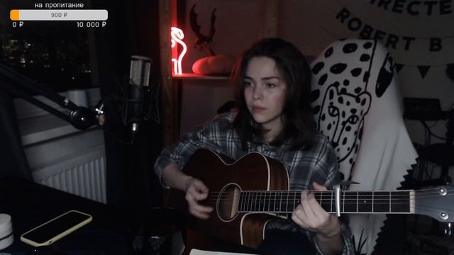 Юлия Савичева - Корабли (Naushko Acoustic Cover)