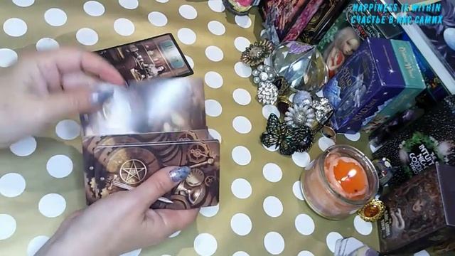 РУКОВОДСТВО К ЕЖЕДНЕВНОЙ ТРАНСФОРМАЦИИ ТАРО И ЗАКОН ПРИТЯЖЕНИЯ #tarot#happinessiswithin смотреть онлайн