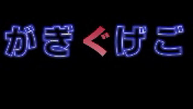 1 урок японского языка хирагана сочетания смотреть онлайн