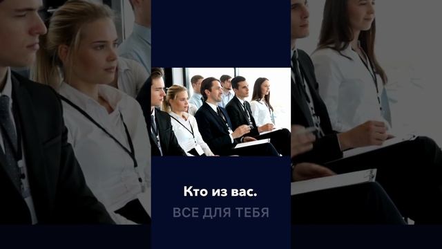 Разница в Эконом и Бизнес классе. Неочевидная #эконом #бизнес #мышление смотреть онлайн