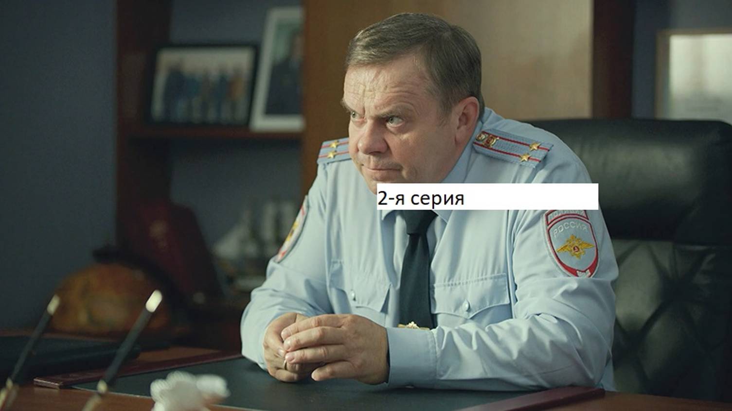 Сериал «Великолепная пятёрка» 7-ой сезон 2-я серия. Анонс. смотреть онлайн