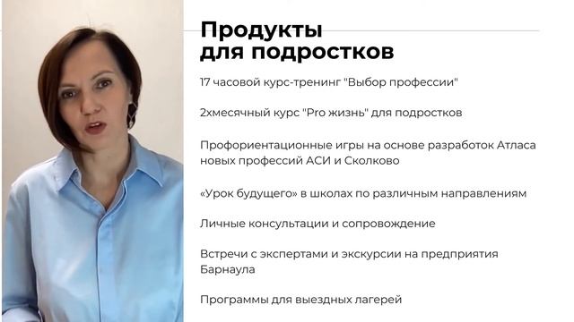Бутакова и Партнёры v2 смотреть онлайн