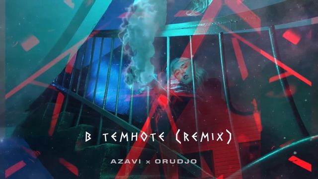 Azavi & Orudjo - В темноте ( Remix by Chena) 2021 смотреть онлайн