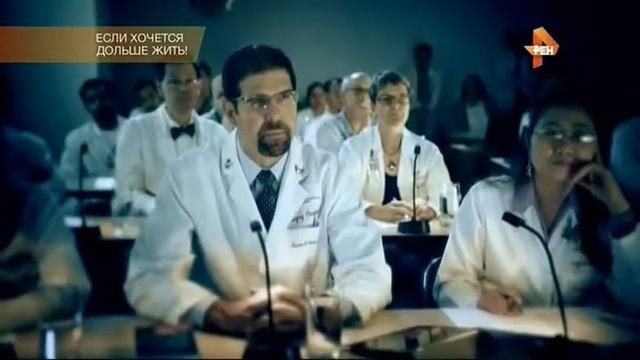 Самые шокирующие гипотезы. Если хочется дольше жить! смотреть онлайн