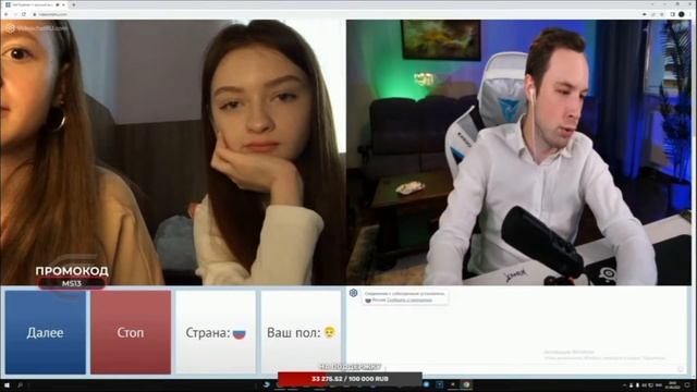 Артур Митин жестко высказался про Мараса Шакура чат-рулетке смотреть онлайн