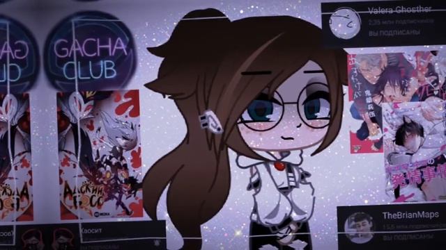 |×|𝓖𝓪𝓬𝓱𝓪 𝓒𝓵𝓾𝓫 𝓶𝓮𝓶𝓮 |×|°•[Почему же ты изменилась?] • real backstory смотреть онлайн