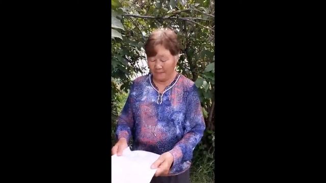 Гомбоева Цыржит Гомбоевна читает произведение Ж.Тумунова "Офицерэй дэбтэрhээ", СП "Хара-Шибирь" смотреть онлайн