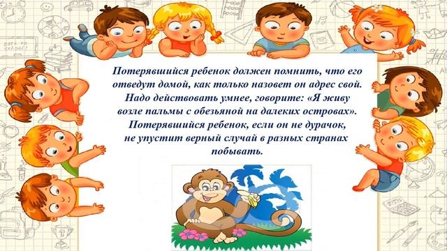 Весёлые уроки Г. Остера смотреть онлайн