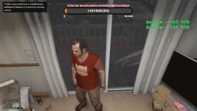 СТРИМ-ОБЩАЕМСЯ➢Grand Theft Auto V❂прохождение#11( ПРОХОЖДЕНИЕ НА РУССКОМ) смотреть онлайн