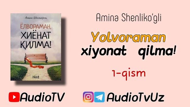 1-qism || Yolvoraman Xiyonat Qilma! || Amina Shenliko'g'li || AudioTV - Bilan Birgalikda O'samiz