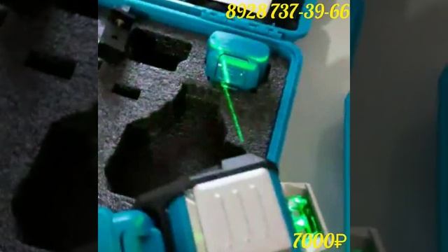 Лазерный уровень 4D смотреть онлайн