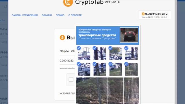 Скачать и установить CryptoTab browser смотреть онлайн