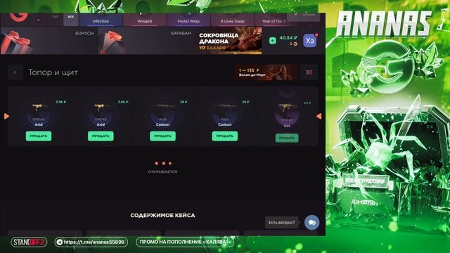 ОКУПИЛСЯ СО 100,500,2500 РУБ НА GGSTANDOFF*ВЫБИЛ САМЫЙ ДОРОГОЙ НОЖ? смотреть онлайн