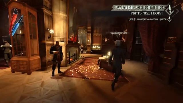 Приём Леди Багов // Dishonored 1 смотреть онлайн