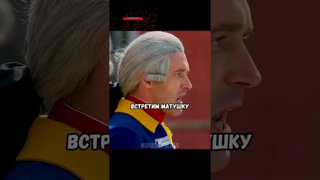 Екатерина Великая завладела армией🤯 Сериал: Великая. #великая #врек #хочуврек #хочувтренды смотреть онлайн