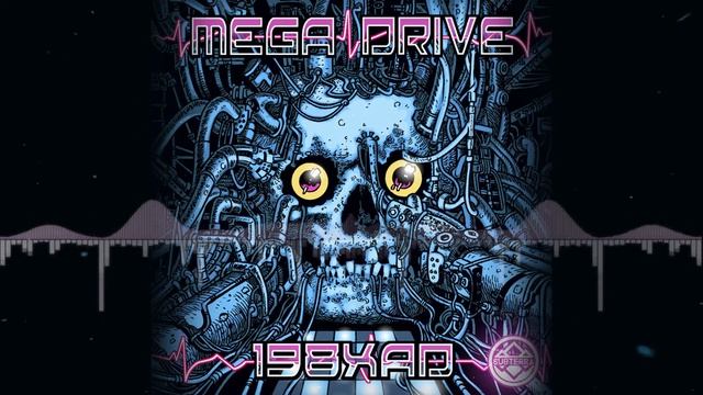 Mega Drive - Acid Spit смотреть онлайн