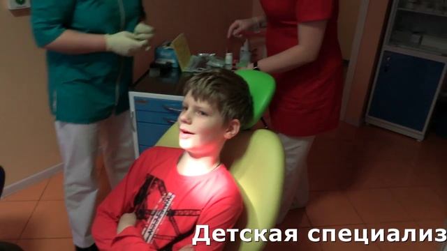 Удаление молочного зуба смотреть онлайн
