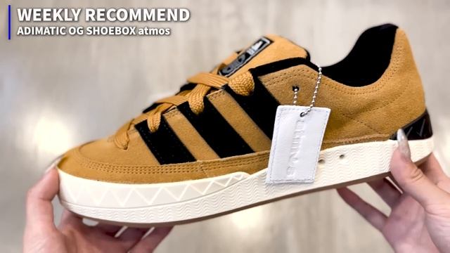 【NIKE/adidas/New Balance】今週はADIMATIC別注最新作&J BALVINコラボ第二弾からAJ2が登場【WEEKLY RECOMMEND】-atmos TV Vol.397 смотреть онлайн