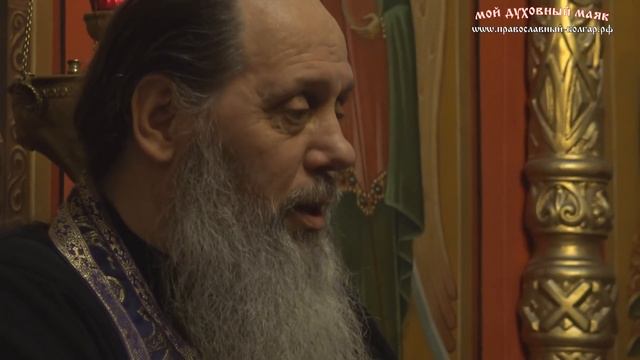 Батюшка-Душа