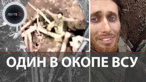 Закарья Алиев 3 недели один выживал в окопах ВСУ | История бойца из Дагестана в Запорожье