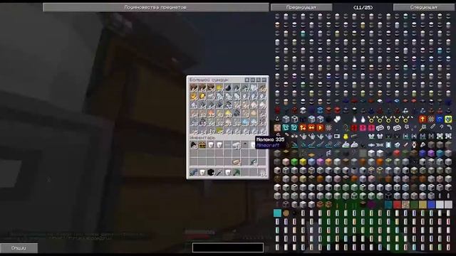 skyfactory #1 (загляни в описание) смотреть онлайн