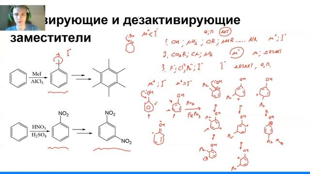 ОХ ЗОМ 1 группа 1 урок 26.12 смотреть онлайн