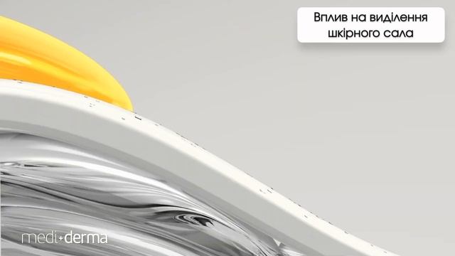 Sesderma Ukraine. Дія хімічних пілінгів на шкіру смотреть онлайн