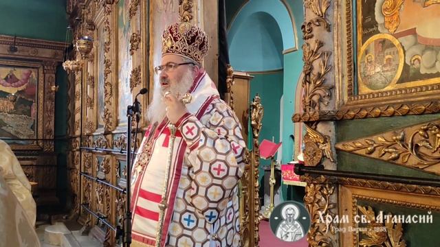 "Преобразяването на човешкото сърце" - проповед на Варненския и Великопреславски митрополит Йоан смотреть онлайн