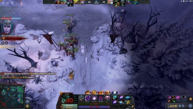 БЭЙН КАК ПОДДЕРЖКА НАГИБАЕТ ВСЮ КОМАНДУ - Dota 2 смотреть онлайн