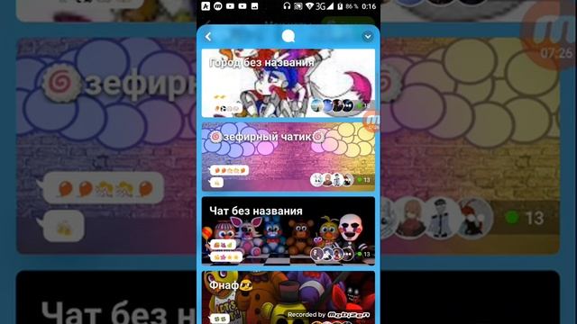 Fnaf Amino смотреть онлайн