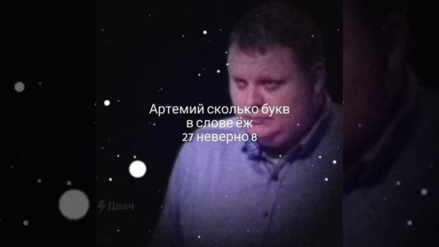#гений #мем #рофлы бобо месси топ смотреть онлайн