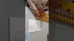 Ментал Арифметика