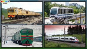 Учим ПОЕЗДА для детей. Изучаем железнодорожный транспорт для малышей. Развивающее видео