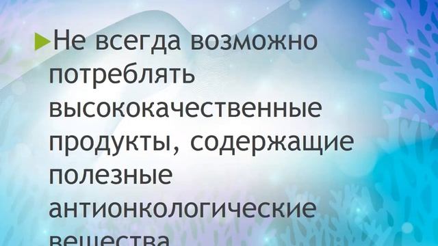 Эраконд при онкологии смотреть онлайн