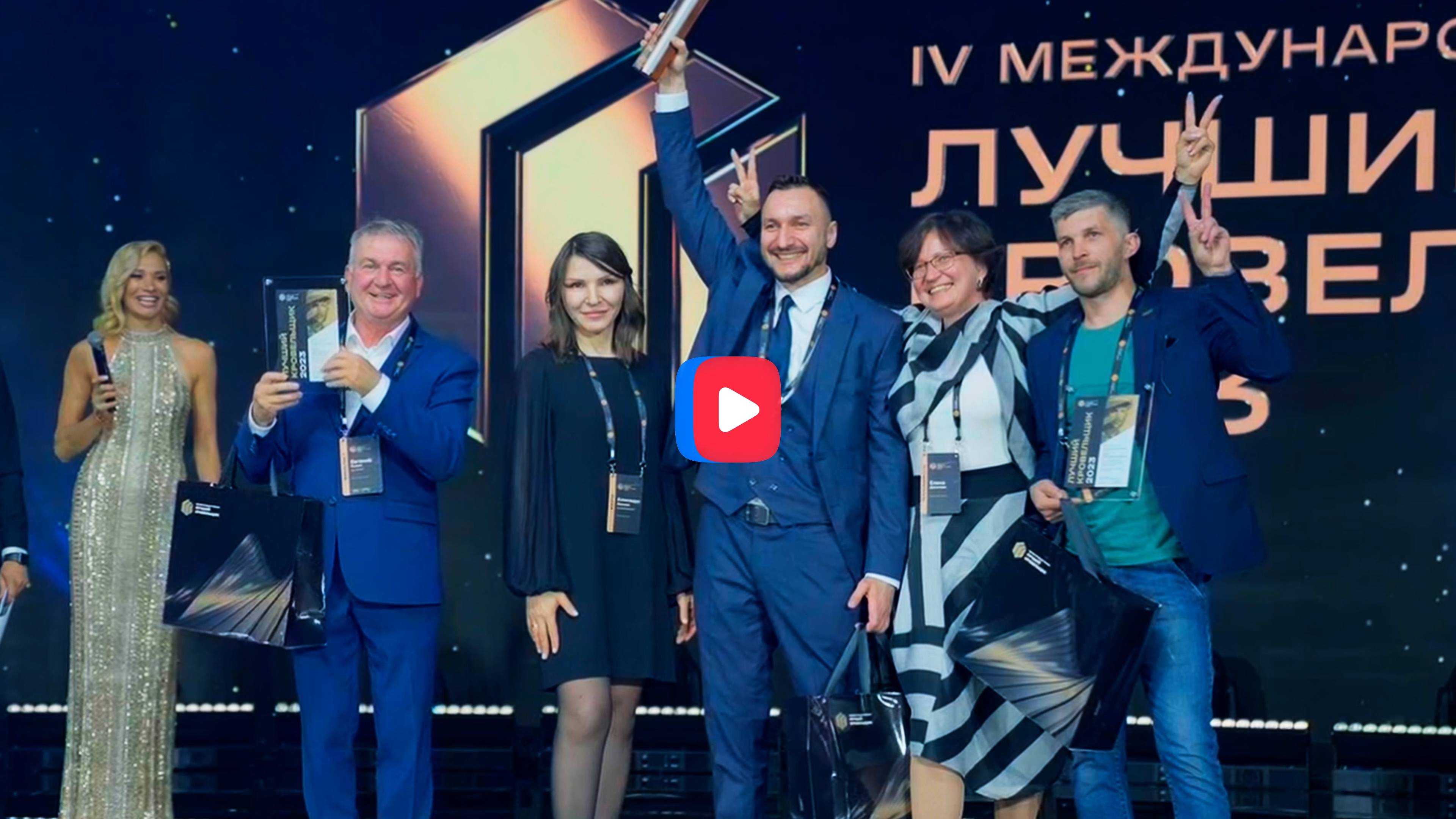 Technonikol2 смотреть онлайн