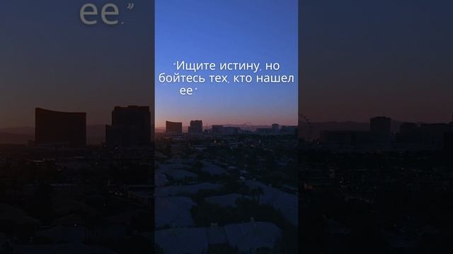 Интересные цитаты о философии смотреть онлайн