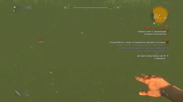 ЗОМБИ И БОЛЬ!(Dying Light) ▶ ЧАСТЬ 3 смотреть онлайн