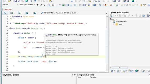 79 template Парсер смотреть онлайн