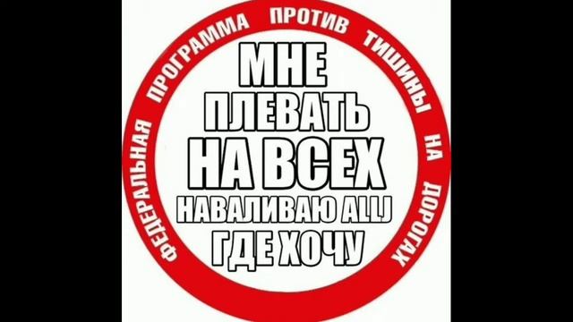 Allj - хорошо (без мата) (2014) смотреть онлайн