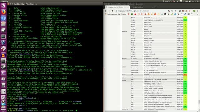 Sil 3112 - шьем bios из Linux у PCI SATA контроллера с помощью flashrom смотреть онлайн