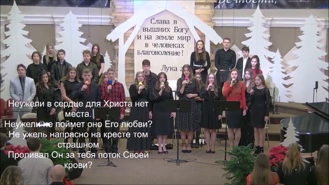 Молодежная группа 24 12 2023 смотреть онлайн