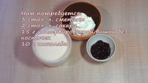 СУПЕР БЫСТРЫЙ!  Бисквит в микроволновке за 5 минут  БЫСТРО ГОТОВИТСЯ ЕЩЕ БЫСТРЕЕ СЪЕДАЕТСЯ!