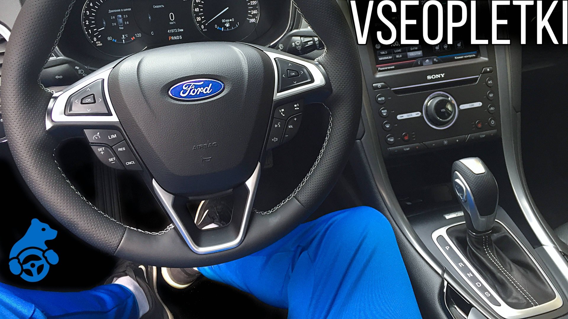 ПЕРЕТЯЖКА РУЛЯ С НЕОПРЕНОМ FORD MONDEO V. смотреть онлайн