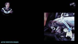 Как работает датчик температуры воздуха на впуске и как проверить неисправность