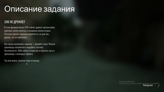 Я дожадлся. PAYDAY 3 - BETA смотреть онлайн