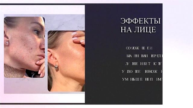 Сыворотка SERUM WOW смотреть онлайн
